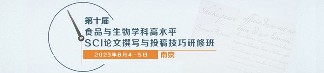 新澳门游戏网站入口中国农业科学院果树研究所2023年度第二轮人才招聘公告(图1)