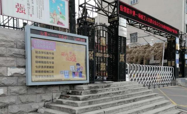 哈尔滨市科协疫情防控科普宣传栏覆盖120所中小学(图1)