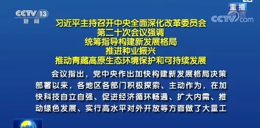 2021种业大事件盘点丨种业八大关键词(图1)