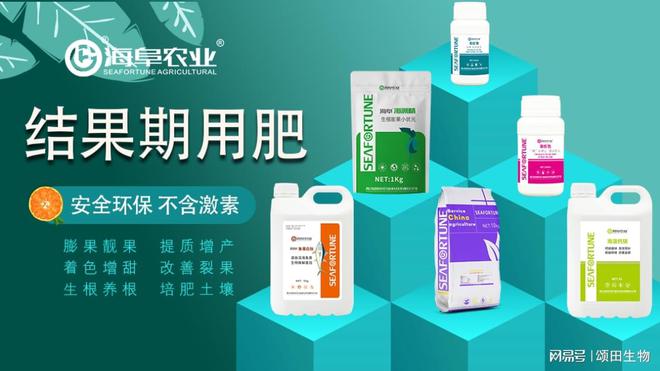 新澳门游戏网站入口全年果树最佳施肥时间表(图3)