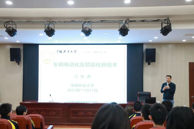 中国农业大学专家科普讲座暨“优质生源基地”授牌在衡水二中举行(图1)