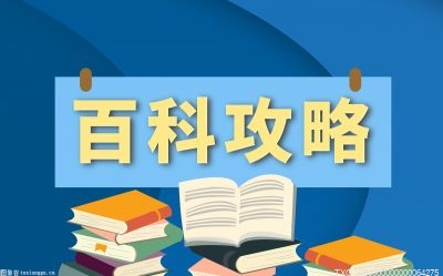 新澳门游戏国家征用土地的补偿标准是什么？农村征地一亩补多少钱？(图1)