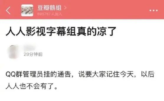 新澳门游戏网站入口人人影视全剧终(图6)