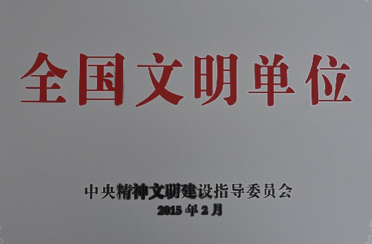 中国农科新闻网(图1)