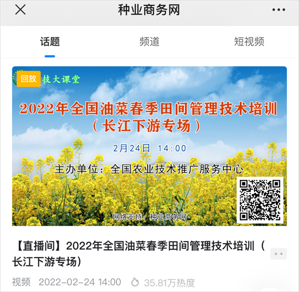 这些精彩直播回放您一场都不可错过！(图6)