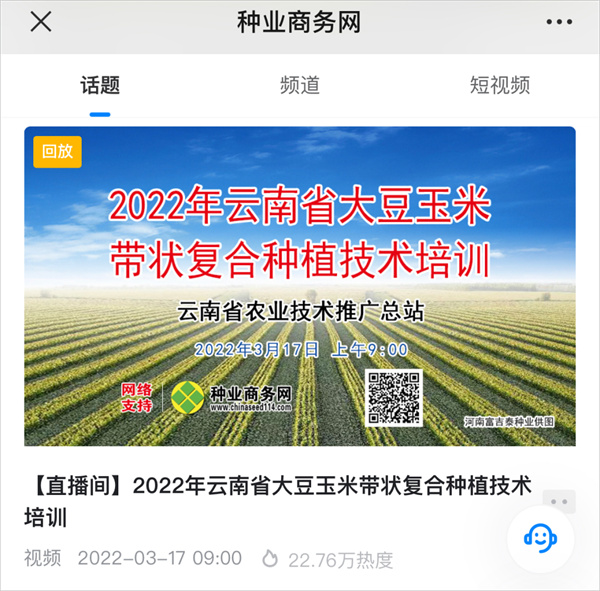 这些精彩直播回放您一场都不可错过！(图9)