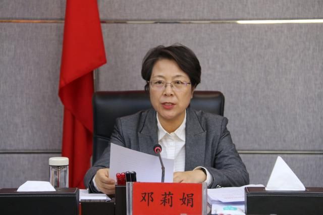 新澳门游戏十六届合水县委会第59次会议召开(图1)