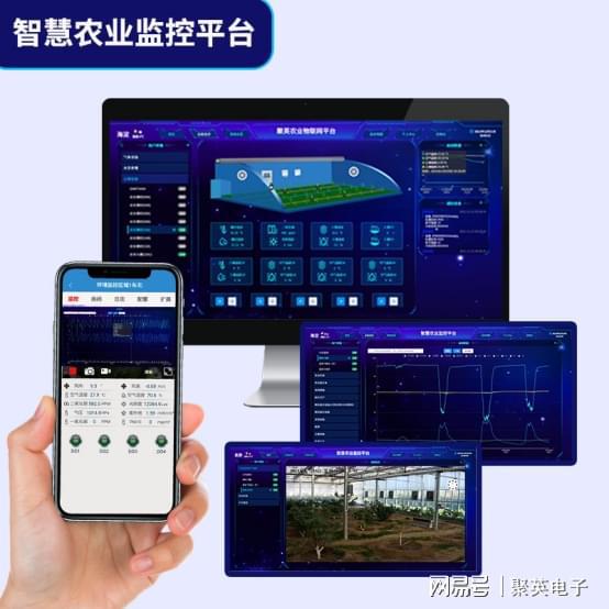 新澳门游戏网站入口智慧农业app用手机给温室大棚灌溉实现农业智能化管理(图3)