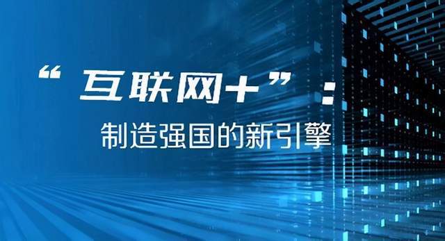 新澳门游戏水果黄瓜种子平台：“互联网+”打造现代果蔬行业(图5)