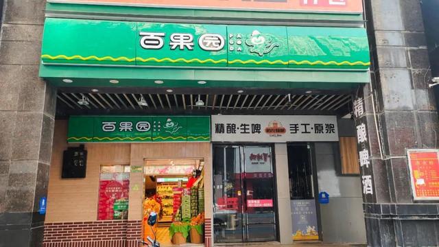 百果园上市一周年股价阴跌不断！记者探访南昌门店(图1)