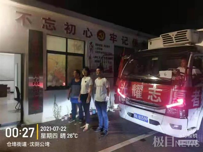 60名志愿者奋战半夜助力4万斤新鲜蔬菜一夜之间采摘装车(图3)