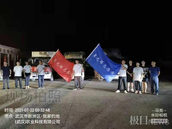 60名志愿者奋战半夜助力4万斤新鲜蔬菜一夜之间采摘装车(图4)