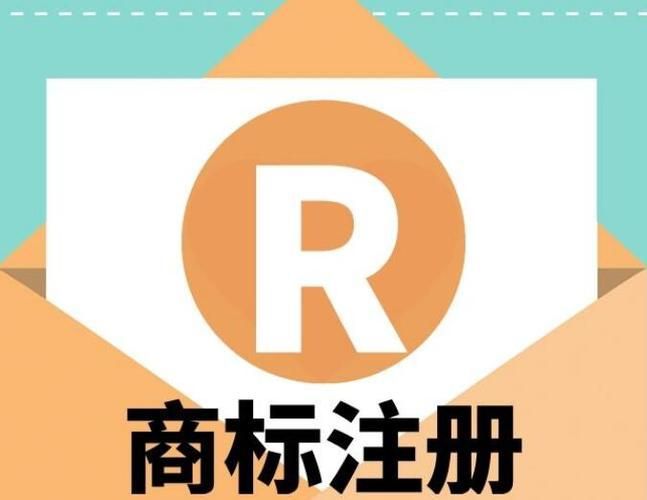 新澳门游戏商标取名的小技巧别忘了网上商标注册查询！(图1)