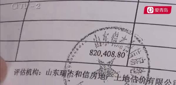 果树被铲除损失100多万！青岛大叔签的土地协议不算数？(图3)