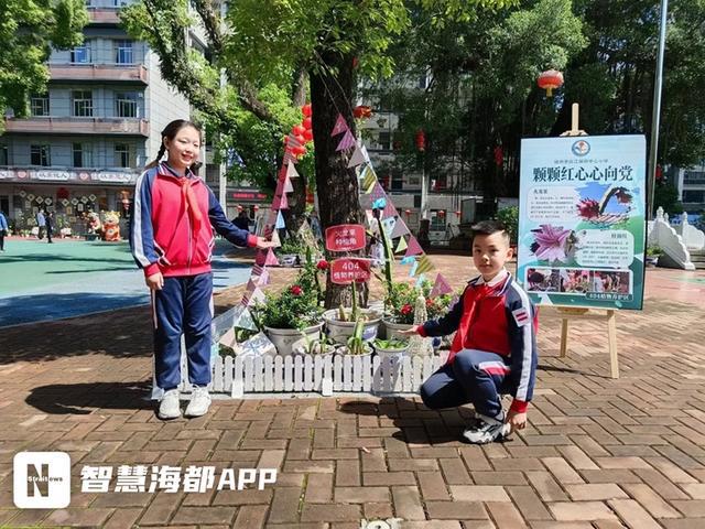 新澳门游戏福州一小学打造“花圃小镇”孩子们当起“护花使者”(图4)