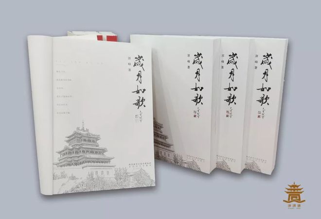 新澳门游戏《岁月如歌》郭峰诗歌欣赏——浓春(图1)