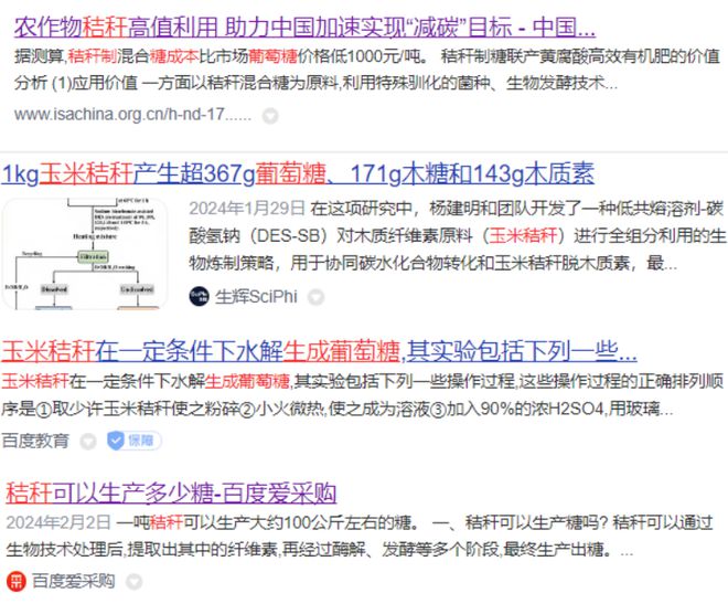 葡萄糖浇花农业给城市阳台党带来的福音(图4)