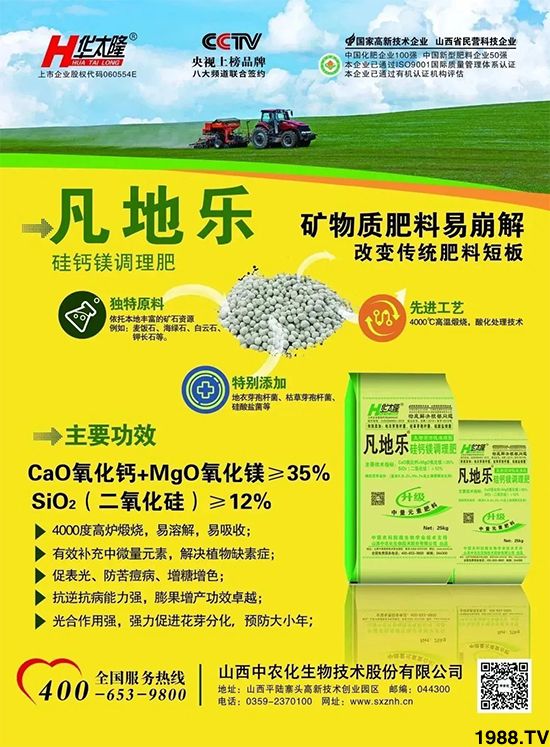 果树种植要弄明白的13个问题建议收藏！(图4)