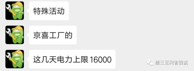 新澳门游戏多多果园老用户回归奖励丰厚惊喜工厂活动规则限时调整!(图5)